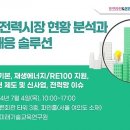 기업기술분석연구원 중소기업신문