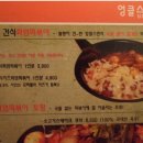 골목야식 이미지