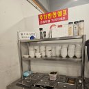 학림부대찌개;닭갈비 이미지