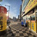 도안북로 | 목원대원룸 찾다가 방문한 도안에이스공인중개사 사무소 후기