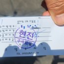 마산합포구 ⓐ-16 | 마산 한식뷔페 가성비 끝판왕 [현진] 다녀온 솔직 후기 주차정보 (8,000원에 이 퀄리티 실화?)