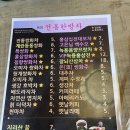 다전 | 서울 경동시장 한방차 추천🌿 전통 한방 다전 방문 후기 + 인기 메뉴 총정리