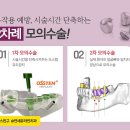 연세자연치과의원 이미지