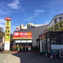 무봉리토종순대 이미지