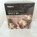 간편하게 마시는 다이어트 각광받는 슈퍼푸드로 만든 웰레스트 아티초크 골드 다이어트쥬스 후기
