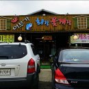 외포리선착장 이미지