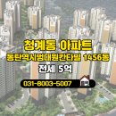 대원부동산공인중개사사무소 이미지