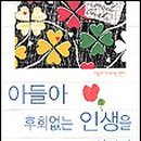 야근은 필수 이미지