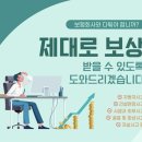 진성행정사사무소 이미지