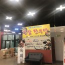 은솔축산