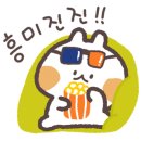 클레이 동화나라 이미지