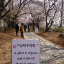 SK경인에너지