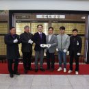 (유)미래건설 이미지