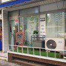 소방서 옆 새희망공원 이미지