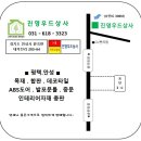 진영상사 이미지