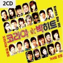 트로트7080