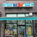 남동25 이미지