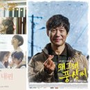 "간 때문이야"..'별주부전'된 KBS 드라마 이미지