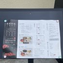진 - 순천시 중앙로 192-1 | 판교 스키야키 맛집 | 진스키야키 판교본점 후기