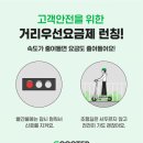 지쿠터 - 성남시 분당구 성남대로779번길 48 | 지쿠터