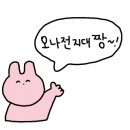 곡란로103번길 이미지
