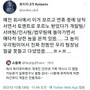 회사 와이파이로 과도하게 월루하면 안되는 이유. 이미지