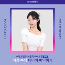 그레이스 | 레이어드 그레이스펌 후기, 분위기가 이렇게 달라질 줄은 몰랐어요