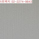 한가람아파트 이미지