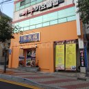 옥동주민센터 이미지