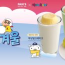 빽다방마곡수명산점