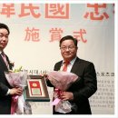 ㈜온고을 이미지