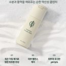 인셀덤신세계 | [최저가 이벤트!] “인셀덤 파우더 워시 사용 후기✨ 묵은 각질·블랙헤드까지 싹! 전신 세안템으로 정착...