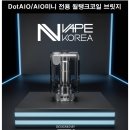 탑전자담배둔포 이미지