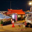 이마트24 동해묵호등대점 이미지