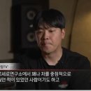 PD 수첩 가세연편에 나온 123만 유튜버.. 이미지