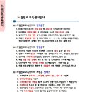 드림진로교육센터 이미지