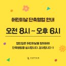 캡틴짐 이미지