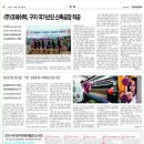 한국쏠텍 이미지