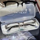 맑은안경원 이미지