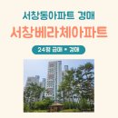 헌터공인중개사사무소 네이버블로그