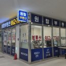 시티오씨엘공인중개사사무소 이미지