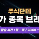 단테모바일