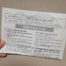 스카이드림평생교육원 | 실업인정일 1차 후기: 소요시간, 실업급여 입금일, 해외여행, 평생교육원