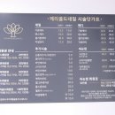 메리골드네일 - 의정부시 청사로47번길 18 | 메리골드네일