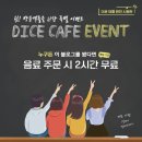 스컬보드카페