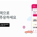 만나주유소 이미지