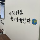 익산유치원 | 익산애견유치원 뛰어놀기 좋은 곳 램블 방문 후기