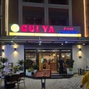 구이야 | 다낭 TMS 호텔 근처 맛집 한식당 구이야 GUI YA / 메뉴 트래블 월렛 카드 수수료