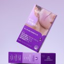 플러스엔약국 | 리포데이 올인원 우먼플러스 내돈내산 후기 효과 가격 피부 개선 부작용