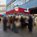 소담호떡
